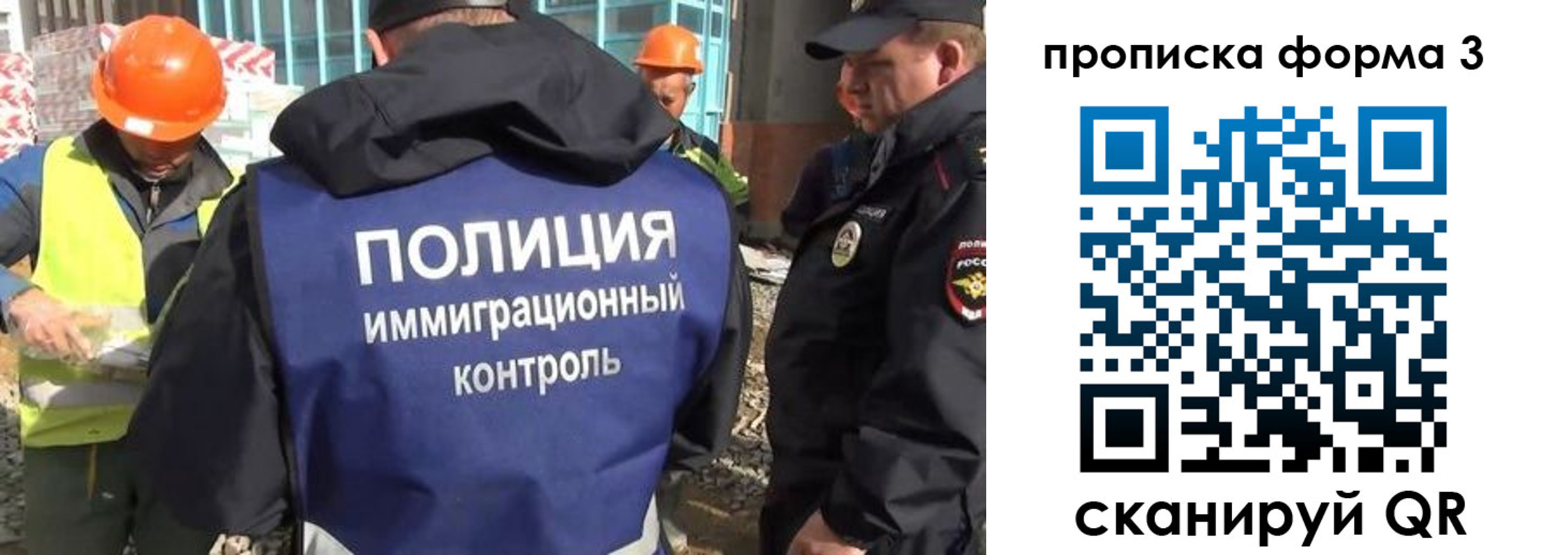 купить прописку в Коряжме