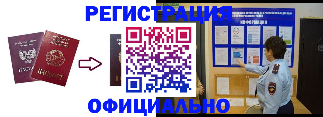где прописаться в Коряжме