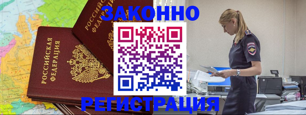 найти адрес прописки в Коряжме